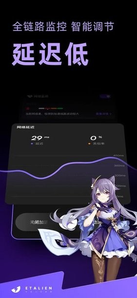 澳门新铺京APP讲解